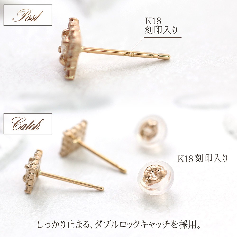 プレゼントにも◎K18ピンクダイヤモンド0.10ctピアス！鑑別書付☆ プレゼントにも◎K18ピンクダイヤモンド0.10ctピアス！鑑別書付☆