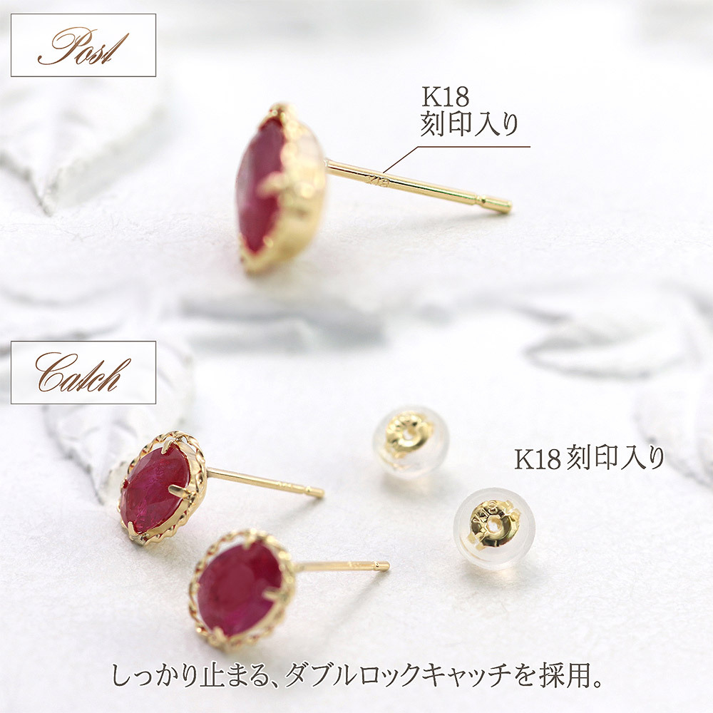 18金 ピアス シンプル ルビー 18k ジュエリー K18 ゴールド