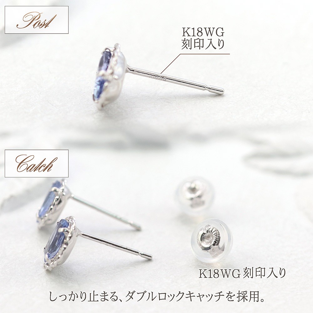 18金 ピアス シンプル 18k レディース タンザナイト K18 ホワイト