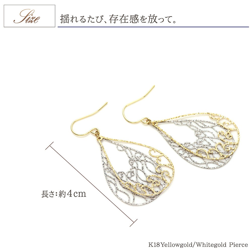 18金ピアス フック 18k レディース 18金 ピアス K18 ゴールド
