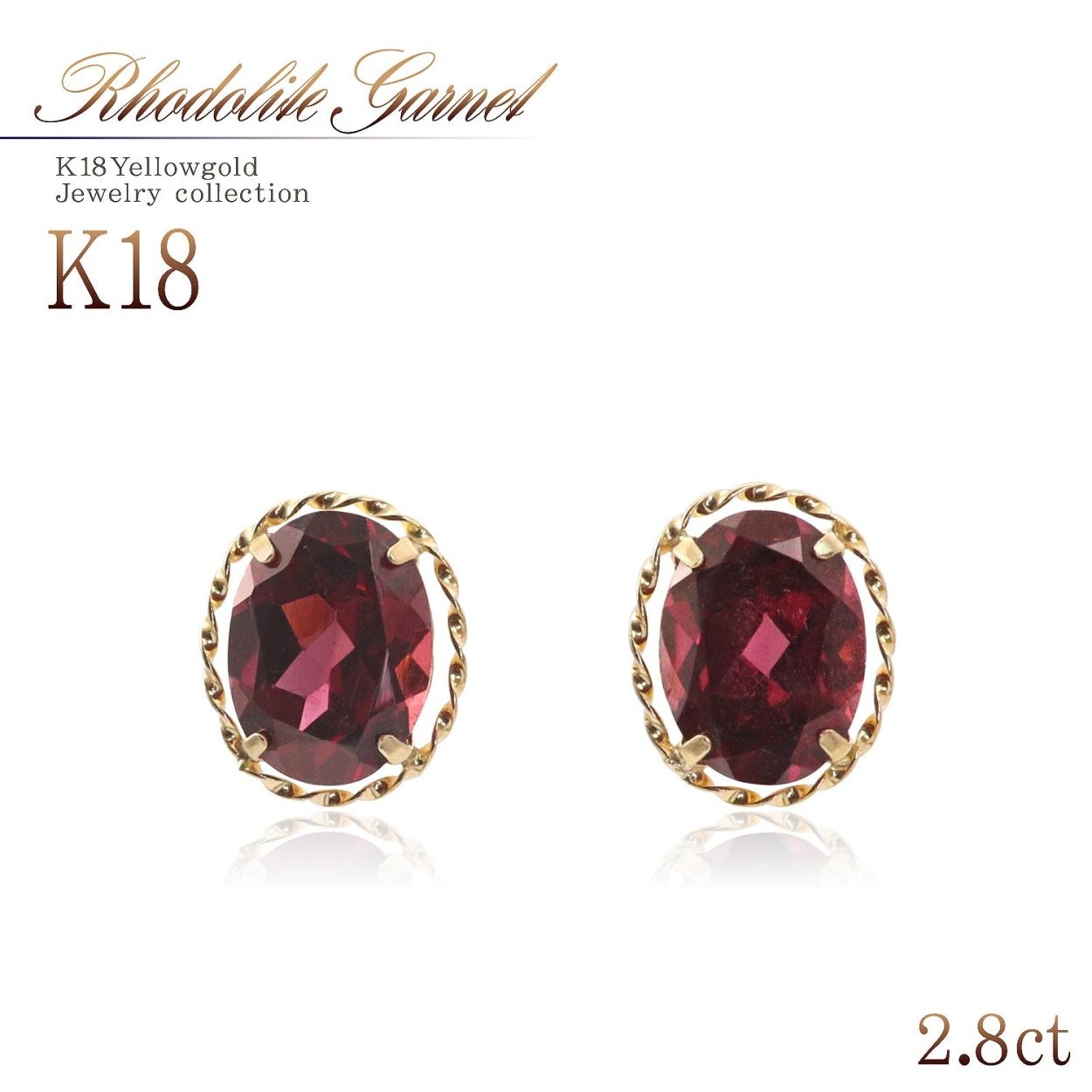 ピアス レディース 18金 ロードライトガーネット 18k ガーネット ピアス レディース 18金 ロードライトガーネット 18k ガーネット