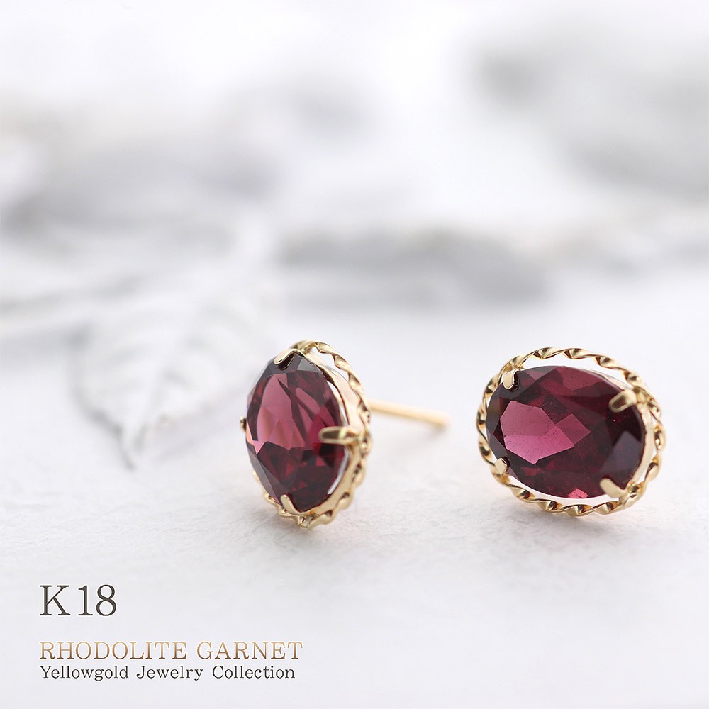 ピアス レディース 18金 ロードライトガーネット 18k ガーネット