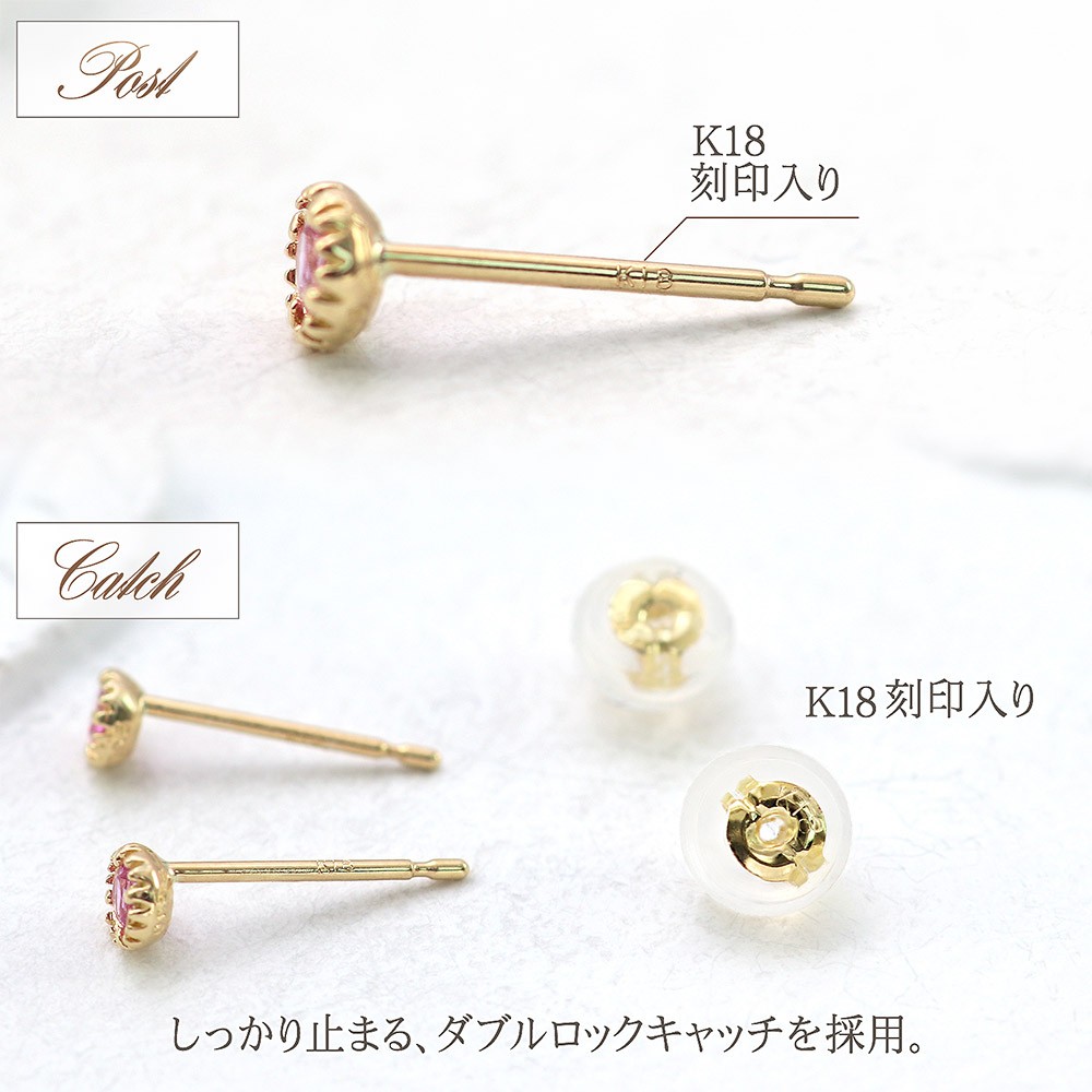 18金 ピアス シンプル レディース ピンクサファイア 18k 可愛い 小ぶり