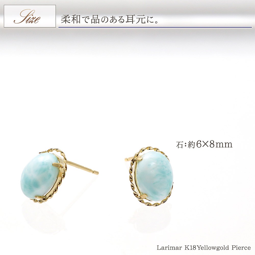 ピアス レディース 18金 ラリマー 18k ゴールド ジュエリー ピアス レディース 18金 ラリマー 18k ゴールド ジュエリー