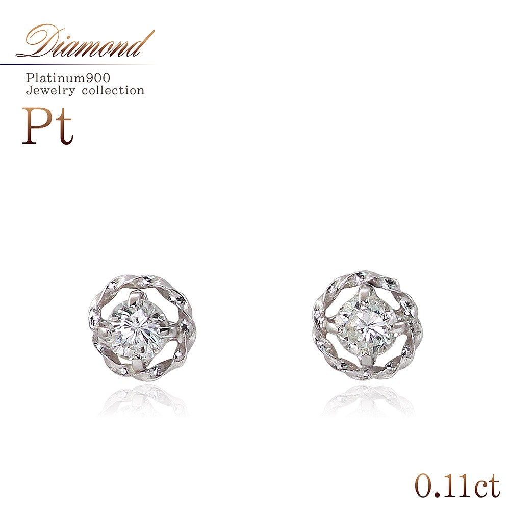 プラチナ ピアス シンプル ダイヤモンド Pt900 ジュエリー プレゼント 