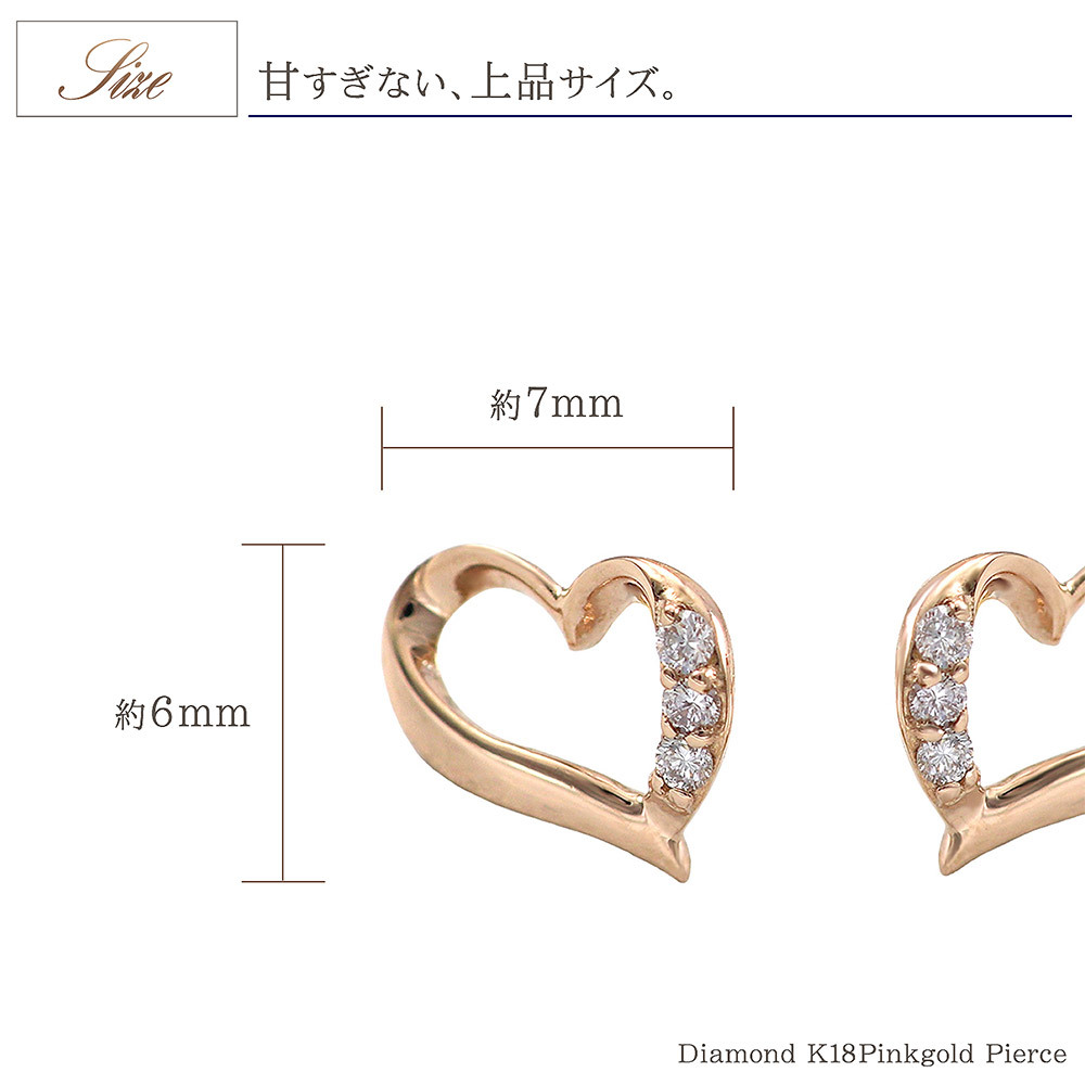 18金ピアス レディース ピアス プレゼント ダイヤモンド ハート 可愛い