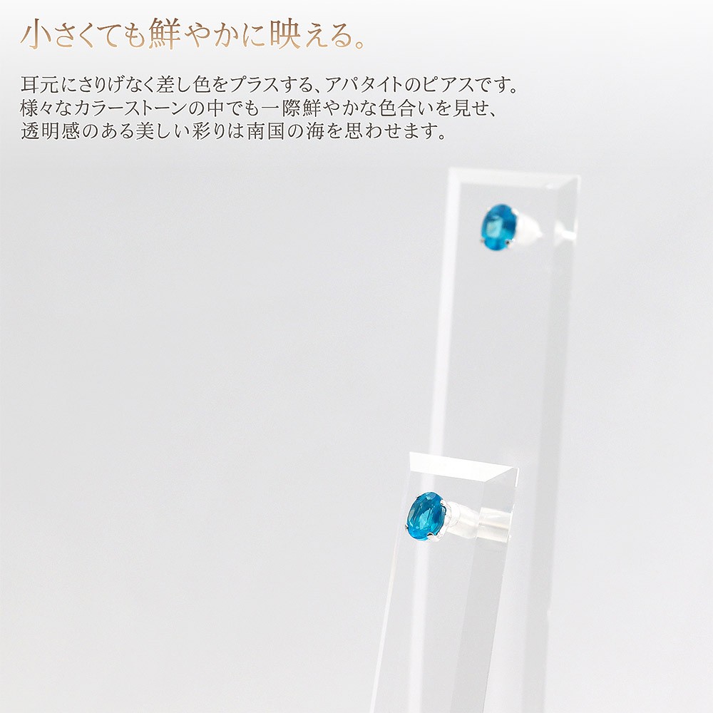 アパタイト ピアス 18金 ホワイトゴールド K18 18K アクセサリー