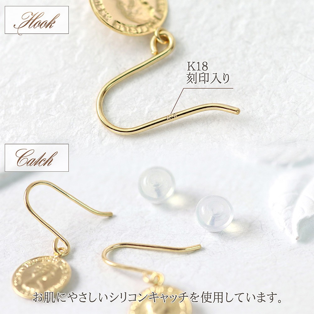 コインピアス 18金 レディース フック 18K K18 アクセサリー