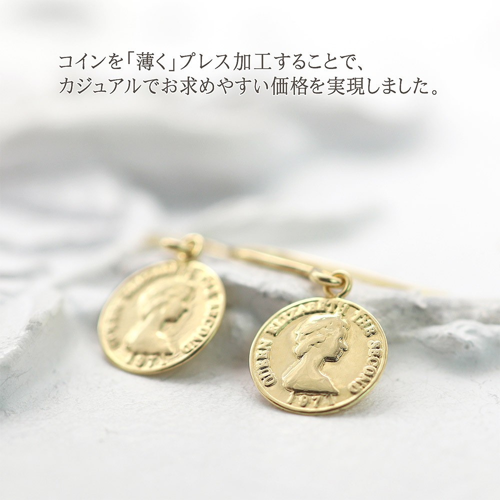 コインピアス 18金 レディース フック 18K K18 アクセサリー