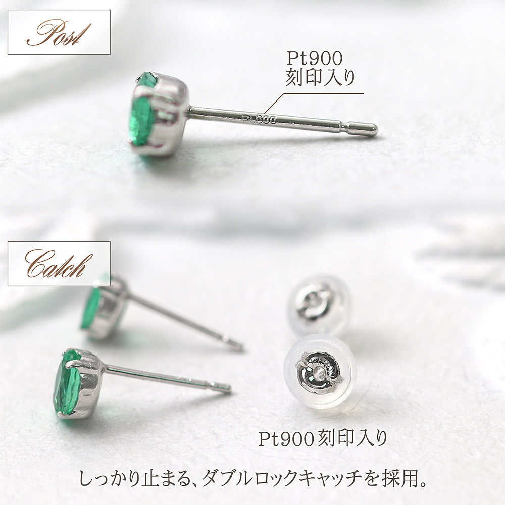 エメラルド ピアス プラチナ シンプル レディース 一粒 両耳用