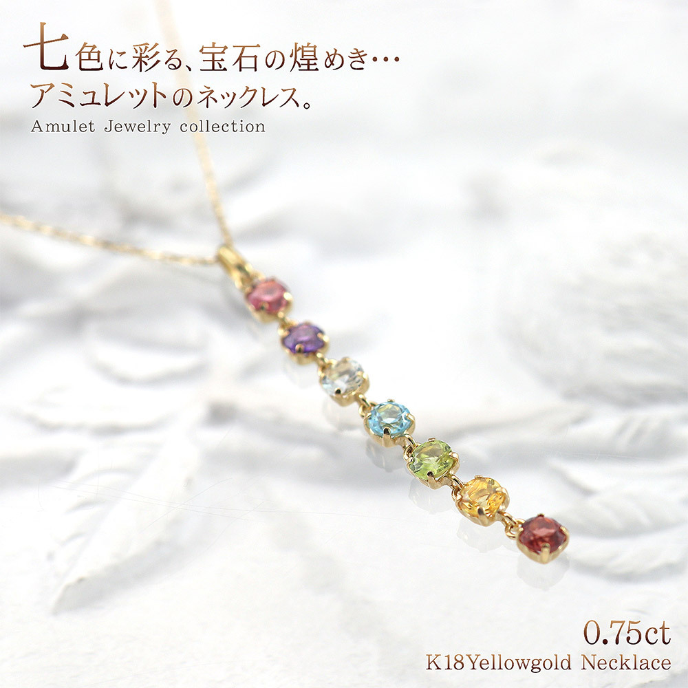 ギンザタナカ ジュエリー アミュレットペンダント K18PG 18金ネックレス ギンザタナカ ジュエリー アミュレットペンダント K18PG 18金