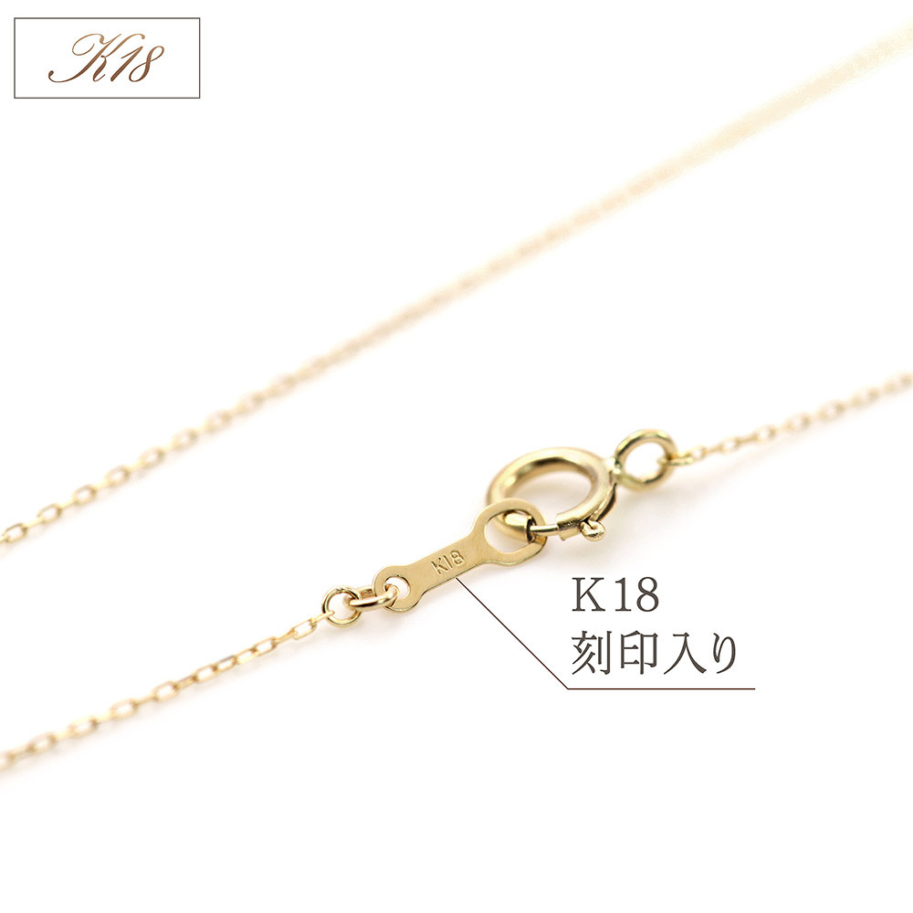 ネックレス レディース 18金 ブルートパーズ シンプル 18K