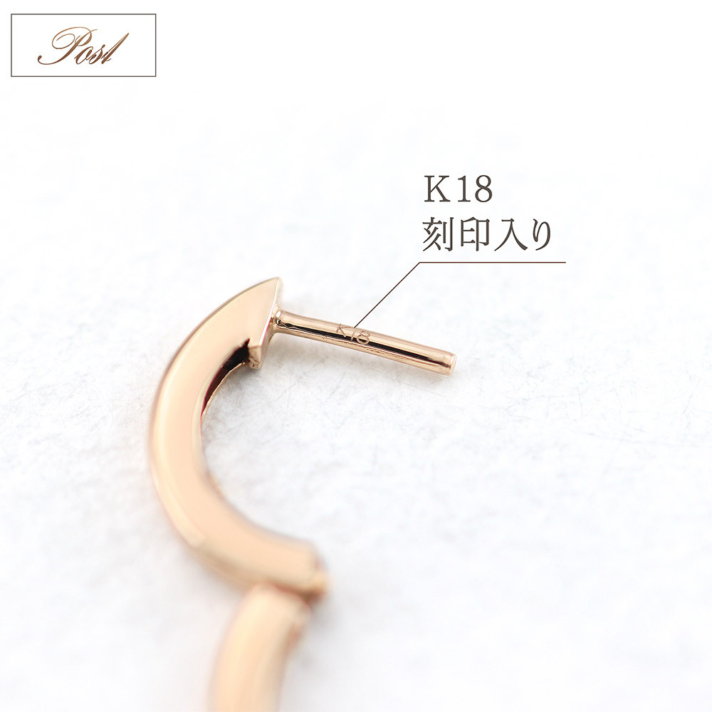フープピアス 18k 小さめ 18金 レディース K18 ピンクゴールド