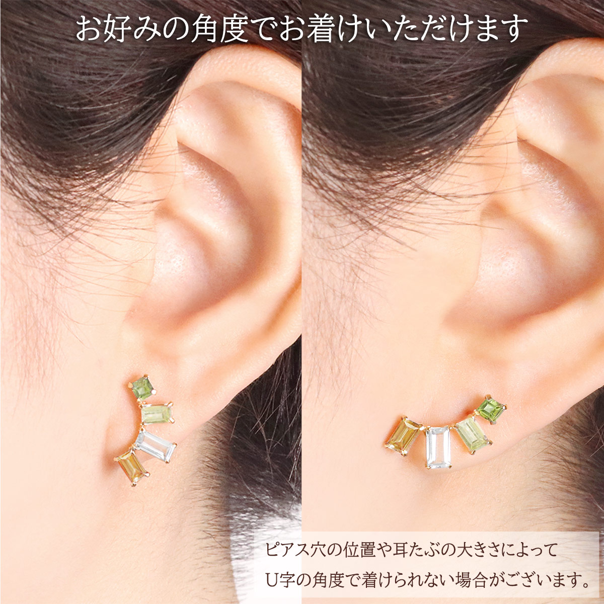 ピアス 18金 ペリドット シトリン ホワイトトパーズ レモンクォーツ 