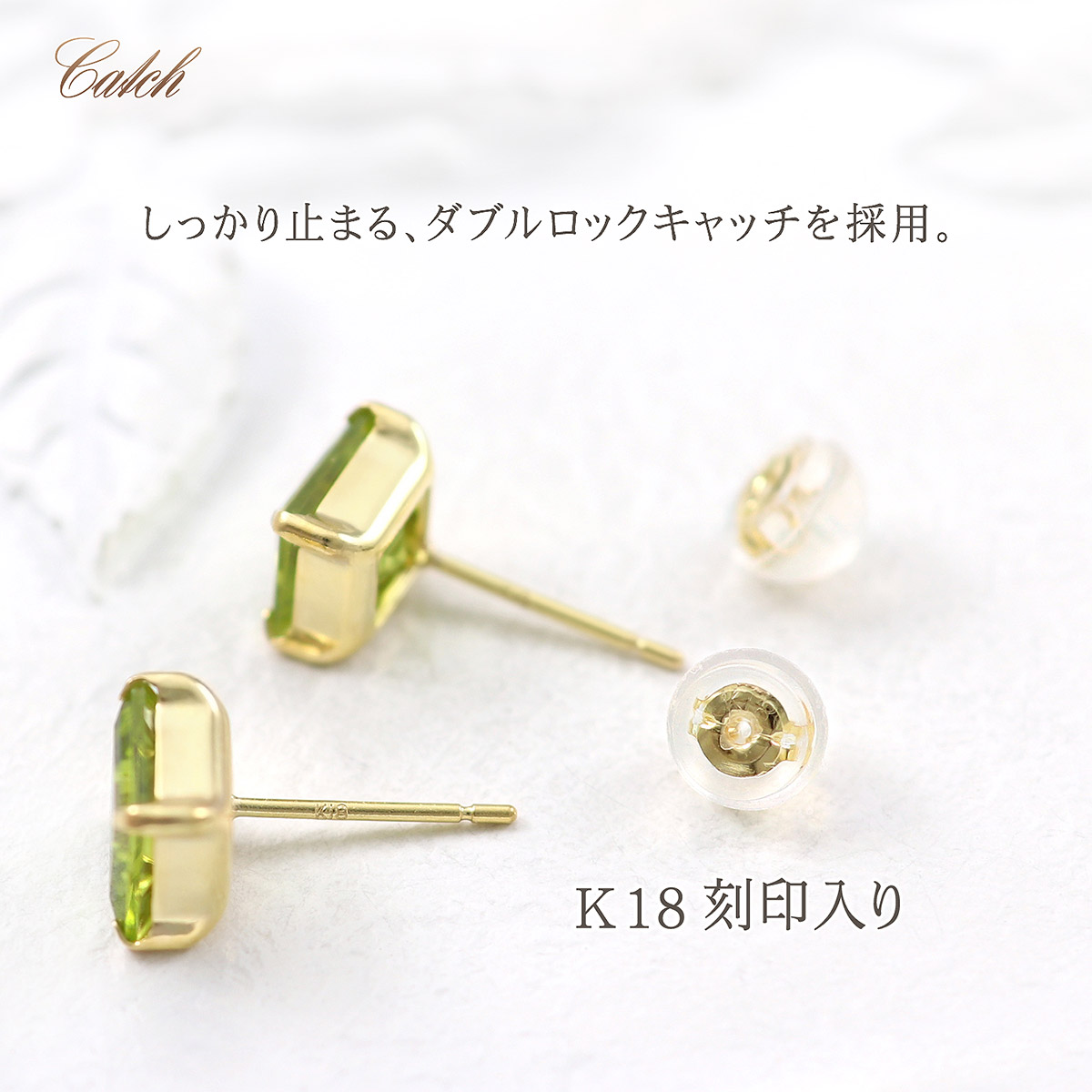 ペリドット ピアス 18K レディース シンプル 18金 イエローゴールド