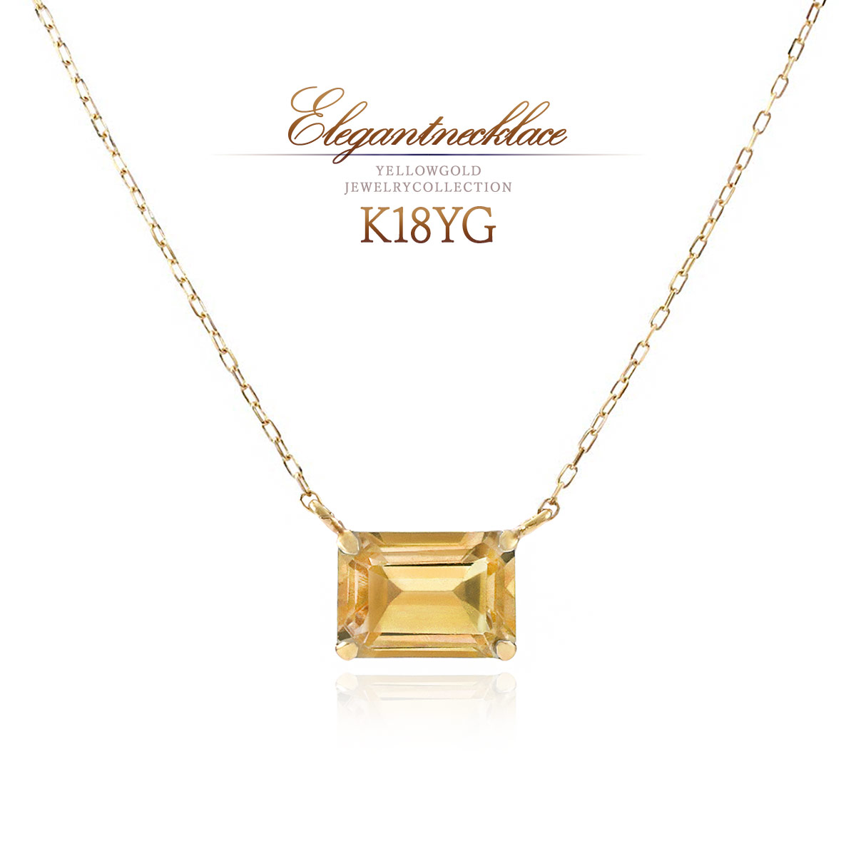 ネックレス 18K シトリン 天然石 ジュエリー K18 イエローゴールド 18