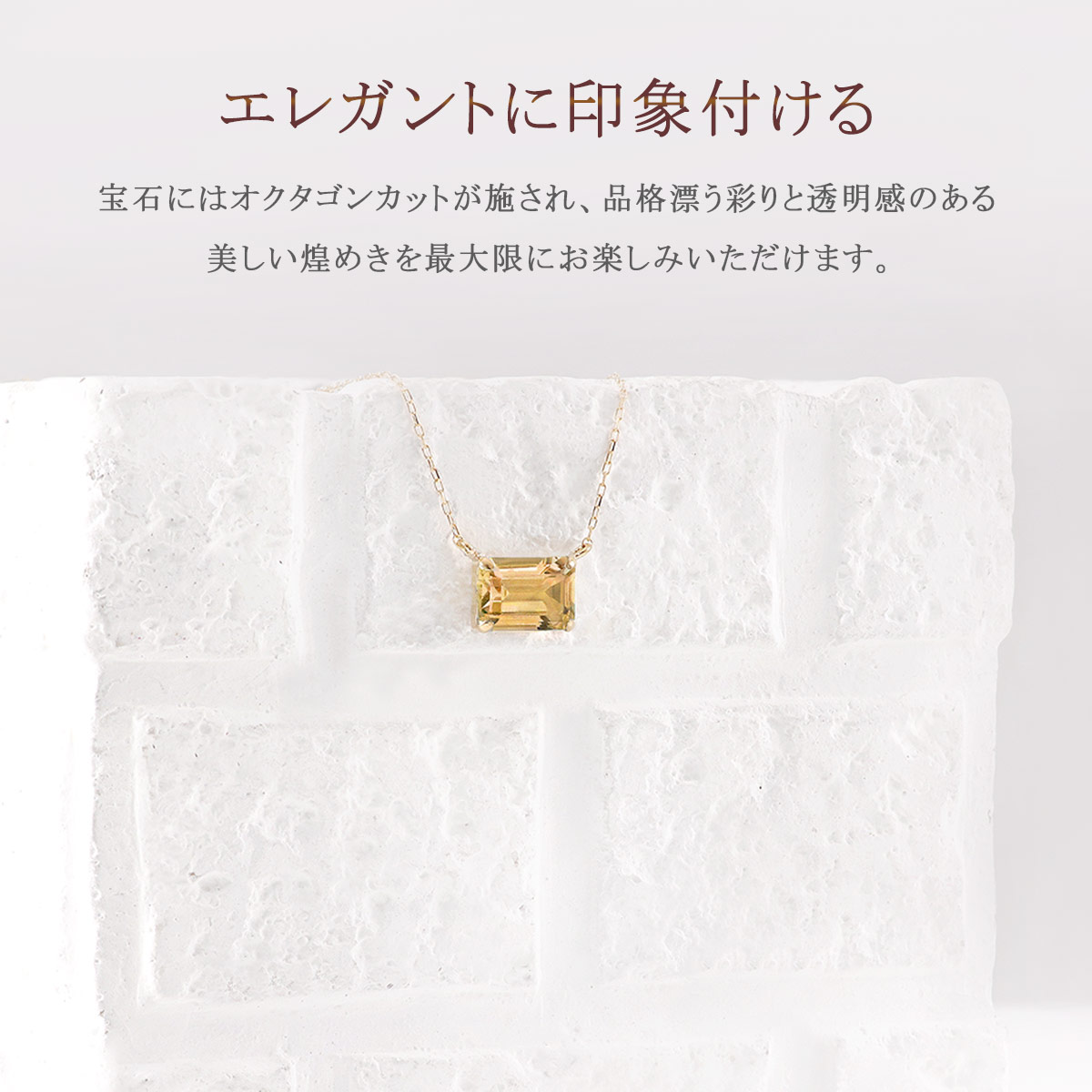 ネックレス 18K シトリン 天然石 ジュエリー K18 イエローゴールド 18