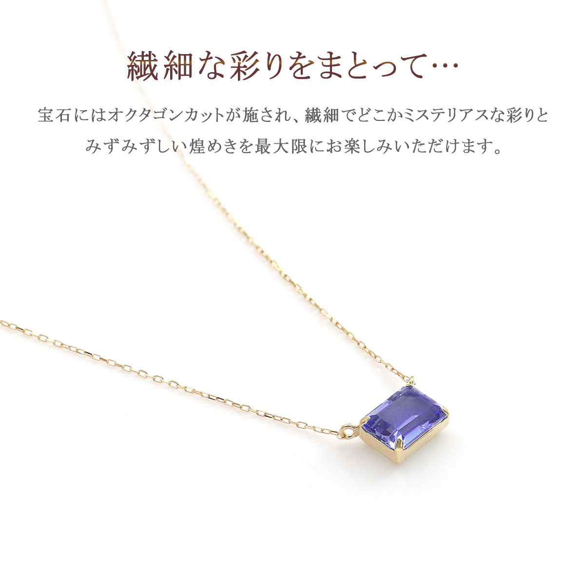 ネックレス 18金 アイオライト 天然石 レディース 18K イエロー