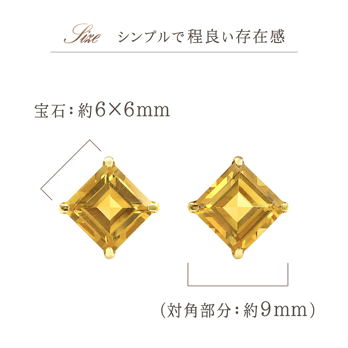 シトリン ピアス 18K シンプル レディース 菱形 18金 イエロー
