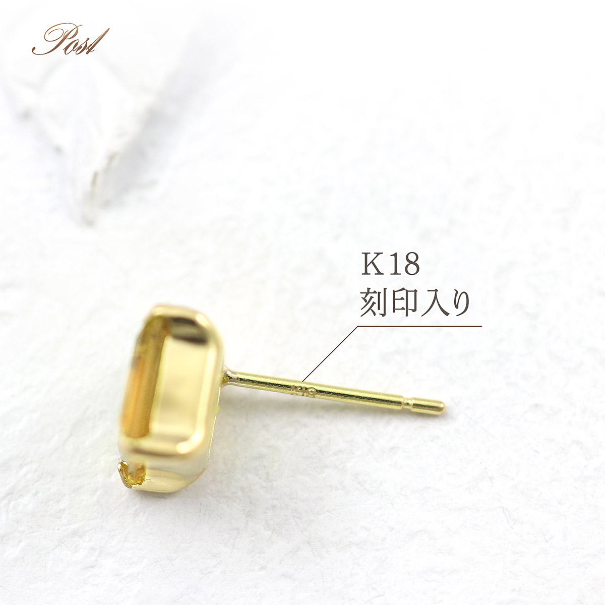 楽天市場】K18 シトリン 8mm×10mm オーバル(小判) ピアス 花