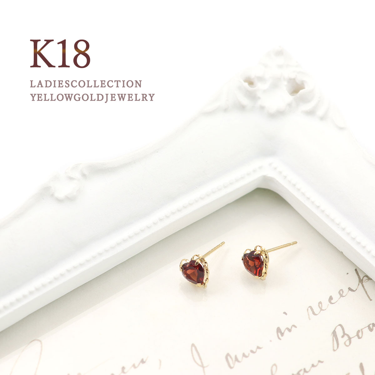 ガーネット ピアス K18 レディース ハート かわいい 18金 イエロー