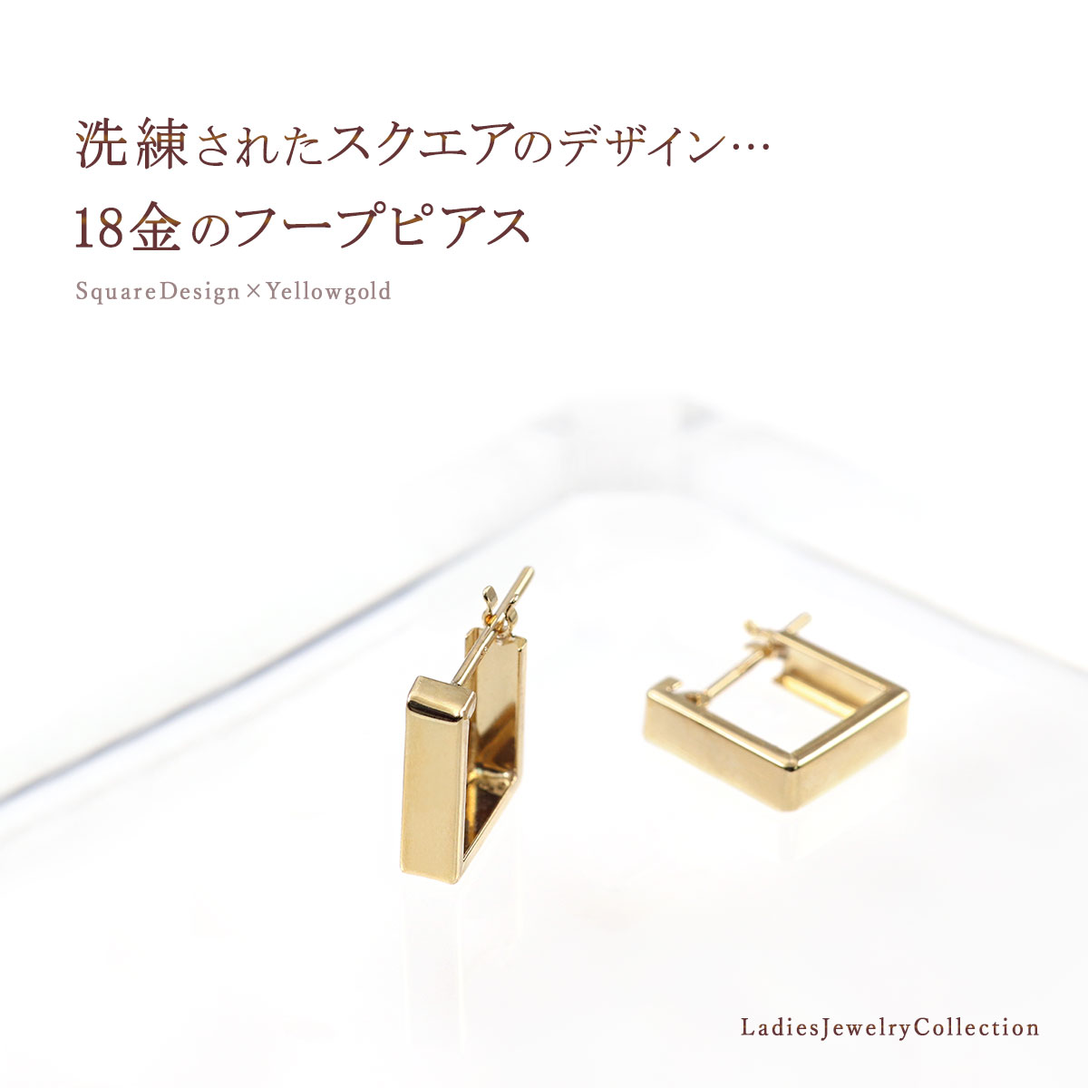 フープピアス 18K 小さめ シンプル 18金 イエローゴールド K18 