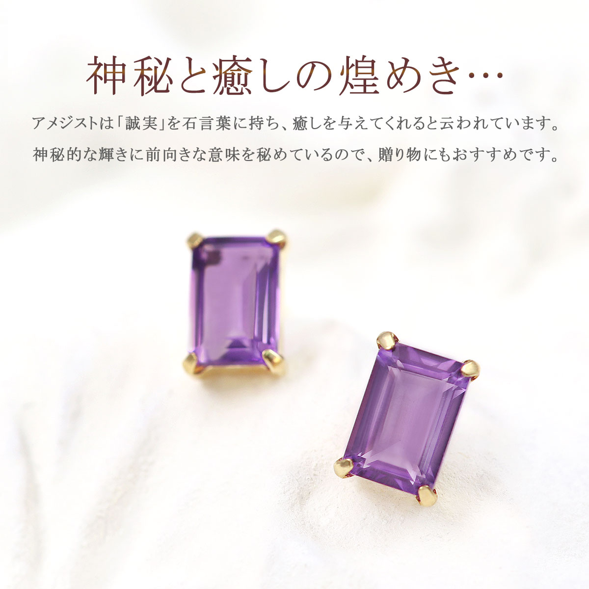 キャッチなし K18 刻印 アメジスト 長方形 リーフデザイン ピアス ピアス アメジスト 18金 イエローゴールド シンプル レディース お誕生
