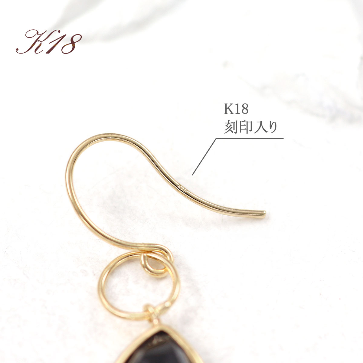 オニキス ピアス K18 レディース フック 18金 イエローゴールド
