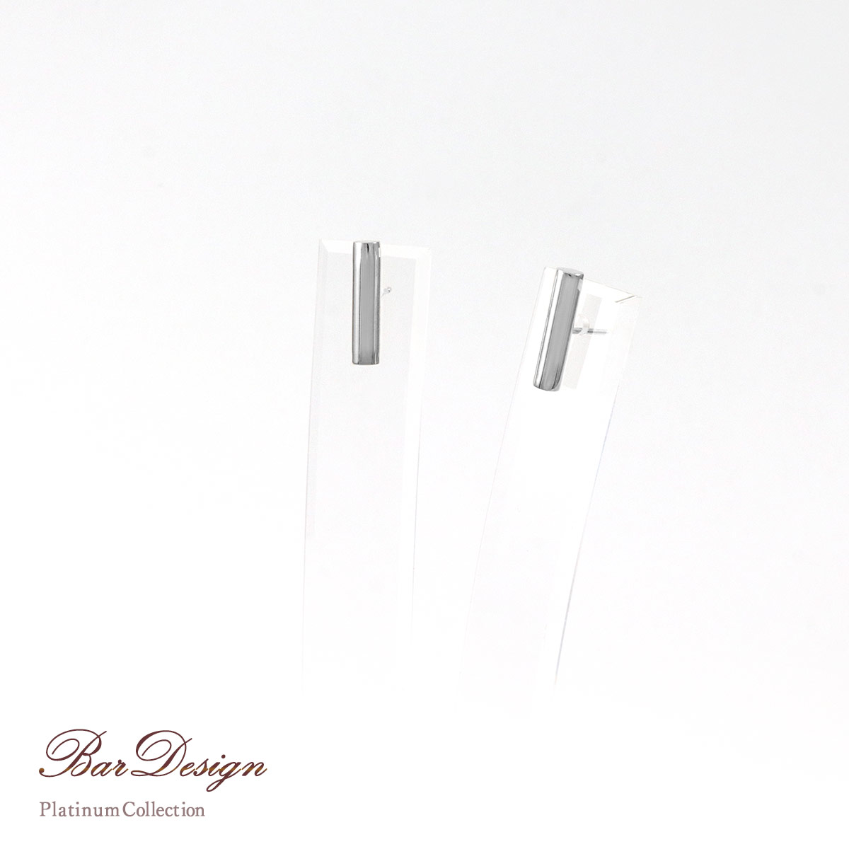 プラチナピアス シンプル レディース バー 棒 円柱 Pt900 アクセサリー