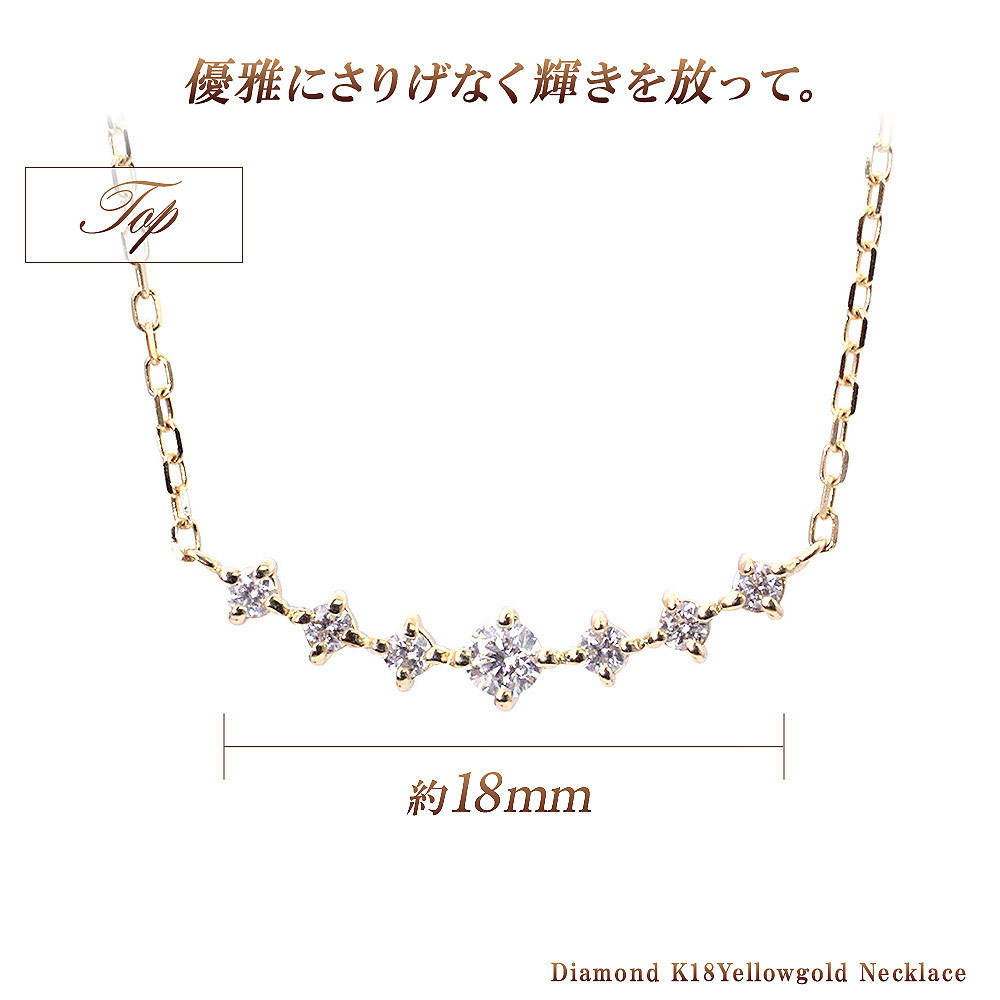 K18YG ダイヤモンド サークルネックレス 4月の誕生石 プレゼント