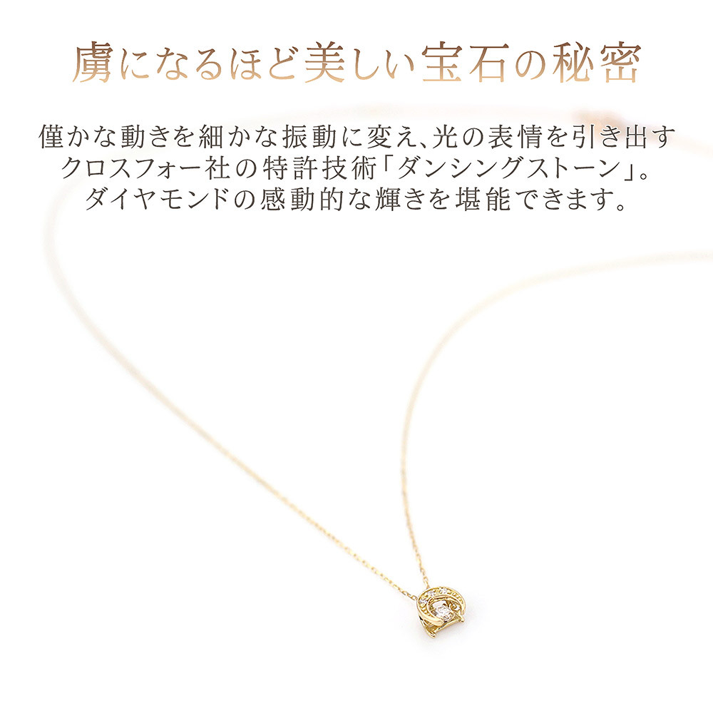 ネックレス レディース ダイヤ 18金 ダンシングストーン 18k
