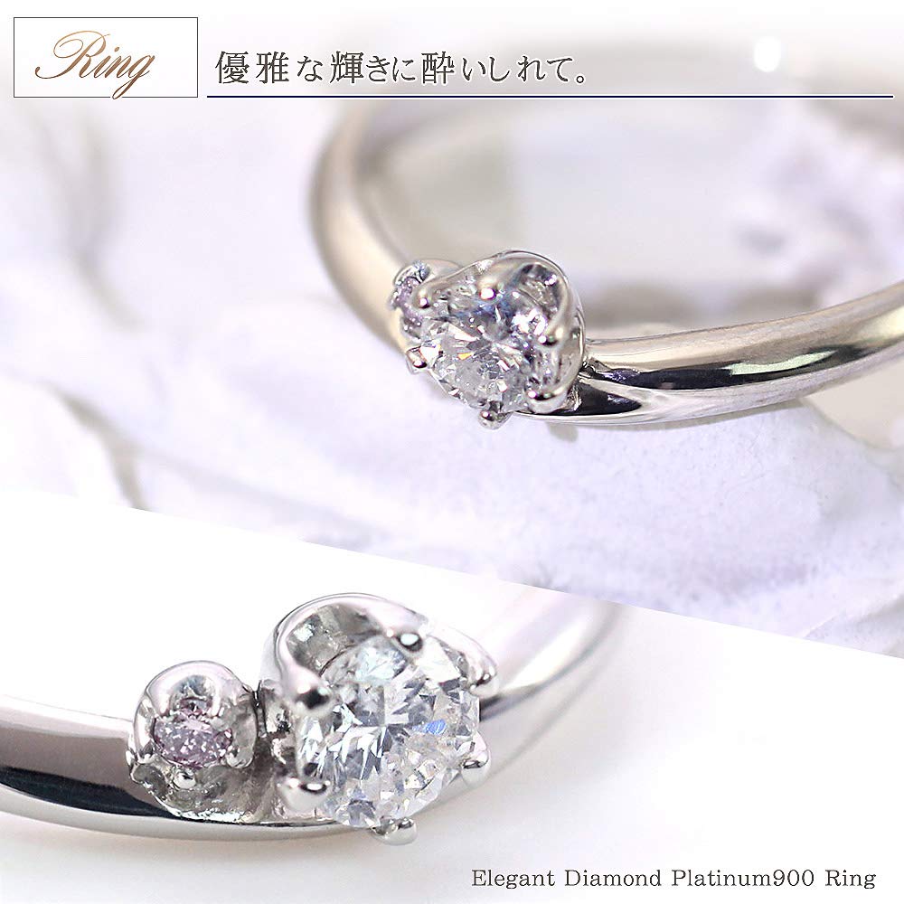 ダイヤプラチナリング11号 アクワマリン、ダイアモンド プラチナリング 11号