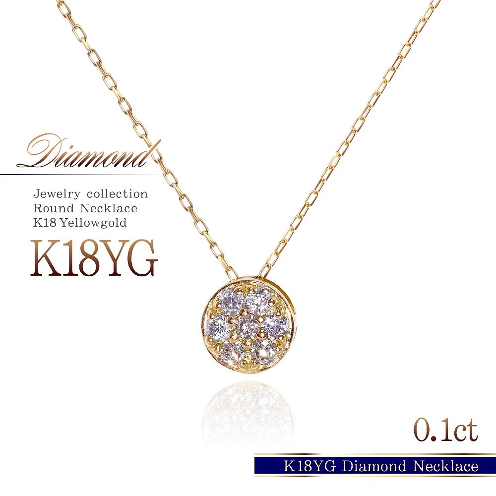 18金 天然 ダイヤモンド ネックレス 18K WG 鑑別書付き 18金ネックレス レディース ダイヤモンド ネックレス 18k K18