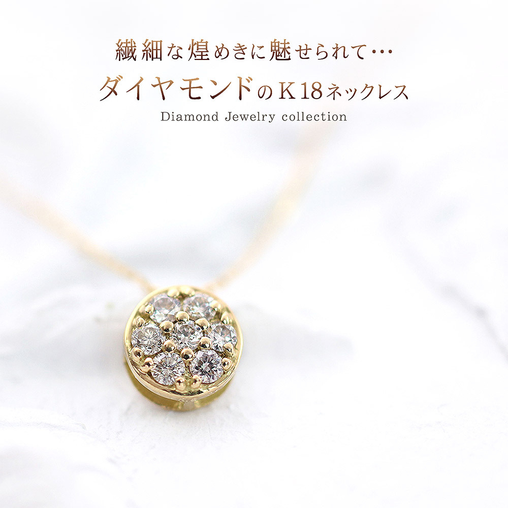 18金 天然 ダイヤモンド ネックレス 18K WG 鑑別書付き 18金ネックレス レディース ダイヤモンド ネックレス 18k K18