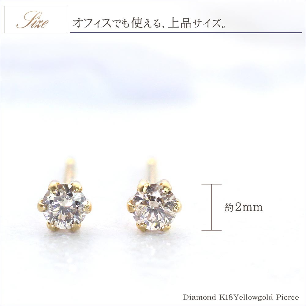 18金 ピアス ダイヤ シンプル ダイヤモンド 18k レディース K18 一粒