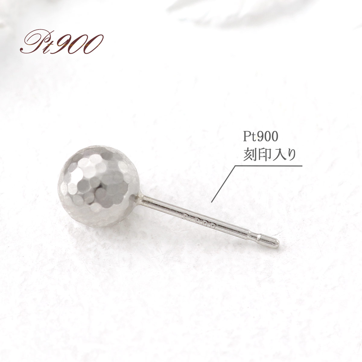 プラチナ ピアス 丸玉ピアス 5mm ミラーカットボール メンズ 片耳 スタッドピアス ファーストピアス 地金 シンプル 男性 人気