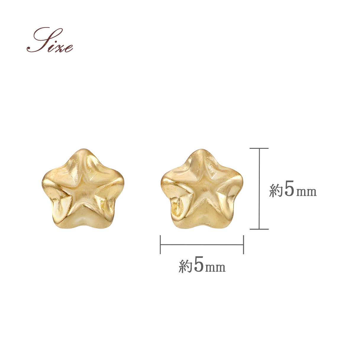 ピアス 18K 小さめ スター 星 モチーフ 18金 イエローゴールド K18