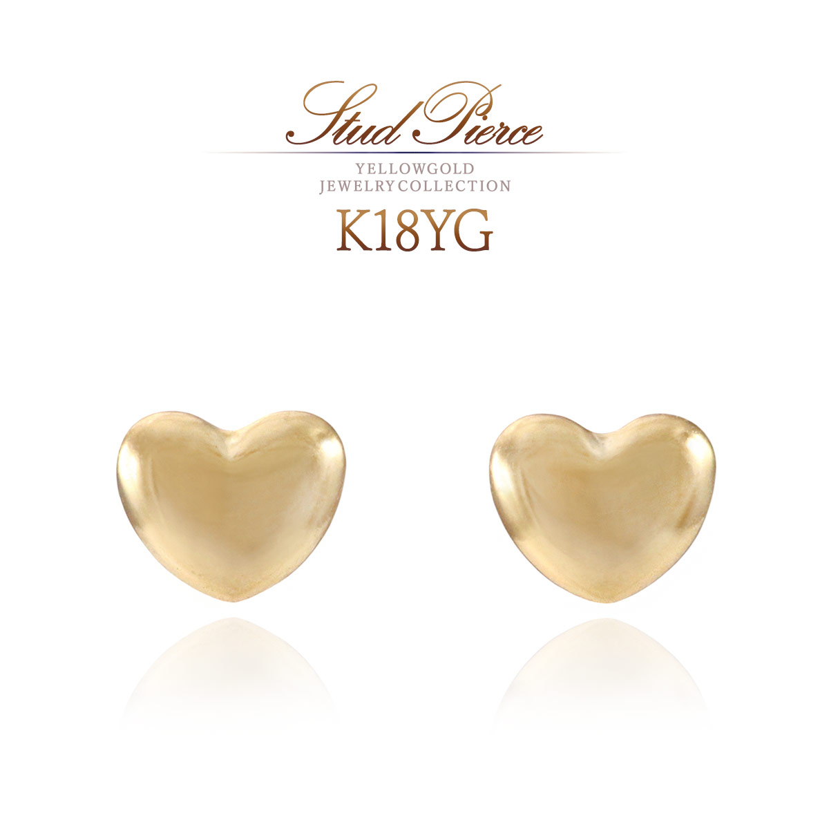 ハートのピアス　K18　18金　イエローゴールド ピアス 18金 ハート レディース K18 イエローゴールド 18K 地金だけ
