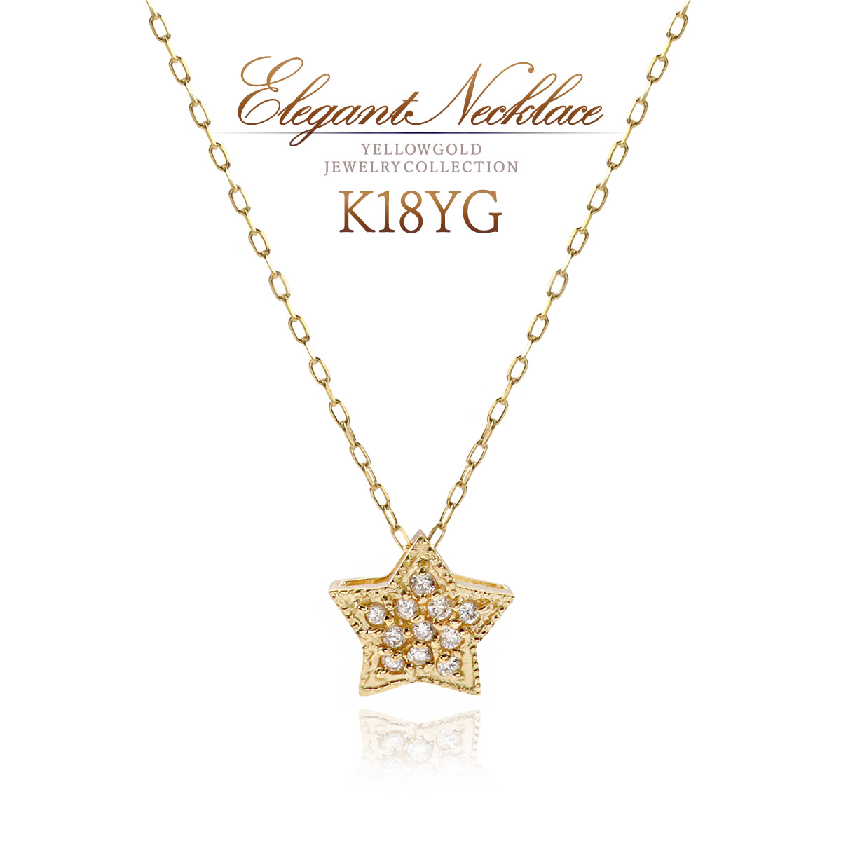 K18 YG スター 星 ペンダント ダイヤモンド ネックレス イエローゴールド 星 ネックレス イエローゴールド 18金 18K K18 ダイヤモンド 4月誕生石