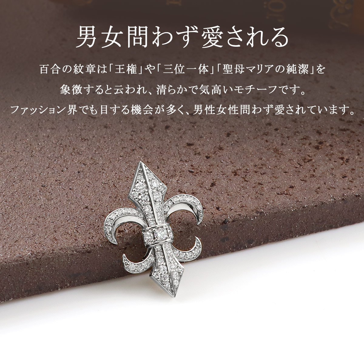 ブローチ ダイヤモンド プラチナ メンズ レディース Pt900 タックピン