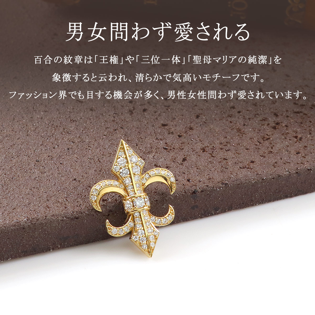 納期：約30日 ラペルピン メンズ ブローチ 天然ダイヤモンド 18金