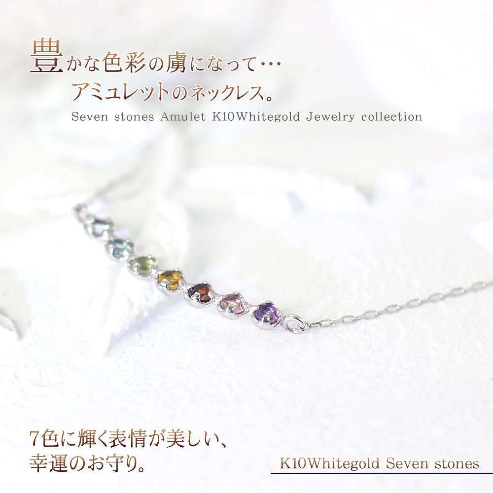 ネックレス レディース アミュレット 7色 10K カラフル 10金 ホワイト