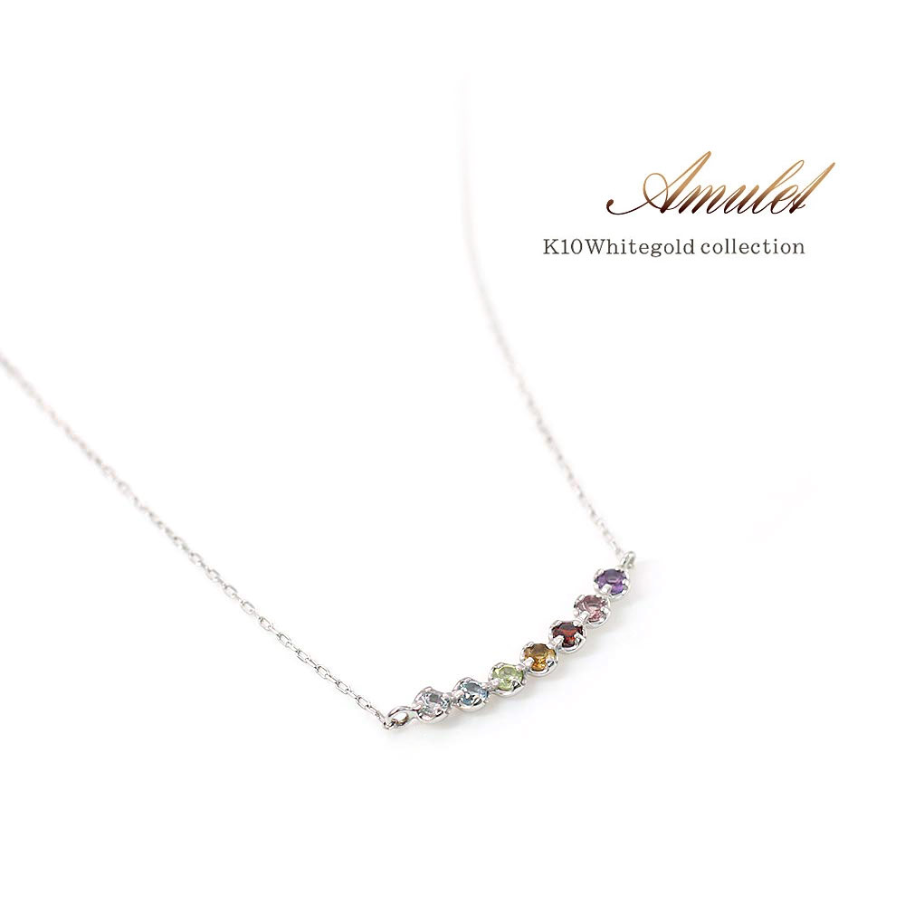 ネックレス レディース アミュレット 7色 10K カラフル 10金 ホワイト