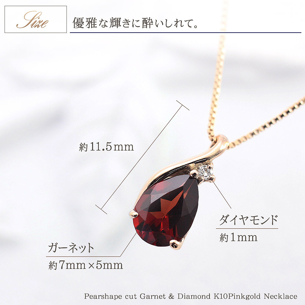 ネックレス レディース ダイヤ ガーネット 10K ダイヤモンド ピンク ネックレス レディース ダイヤ ガーネット 10K ダイヤモンド ピンク