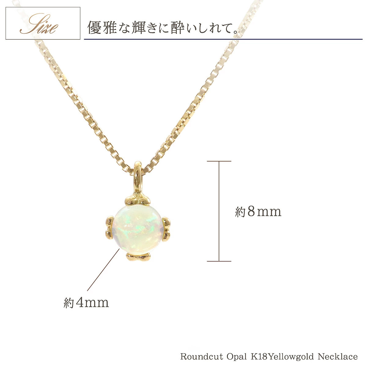【美品】4°C 10kオパールゴールドネックレス　本日だけのバレンタイン価格 10月誕生石 18金ネックレス レディース オパール 18k ネックレス 18金