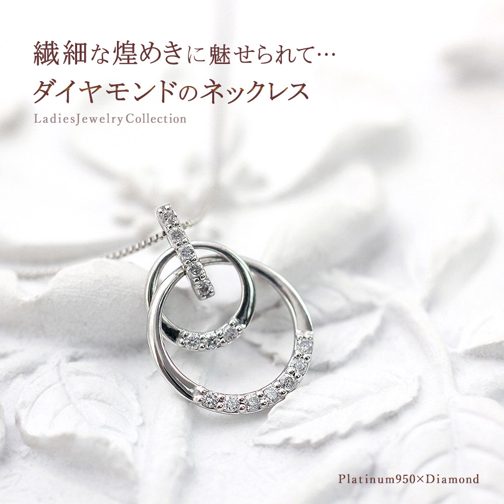 シンプルで寛大なデザイン pt950プラチナネックレス シンプルで寛大なデザイン pt950プラチナネックレス
