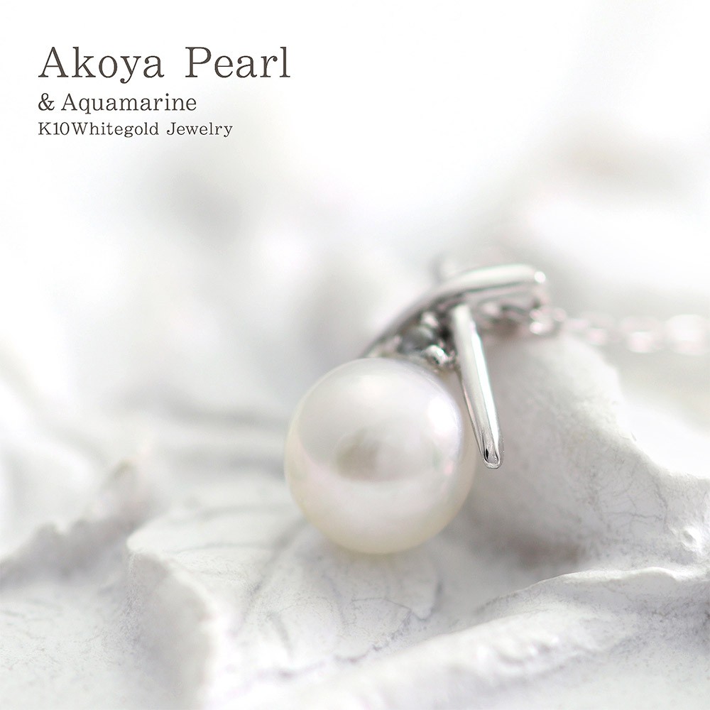 Kaya◆希少石✧大粒✧シンデレラアクアマリンチャーム✧あこや真珠 あこや真珠 ネックレス アクアマリン レディース プレゼント k10 女性