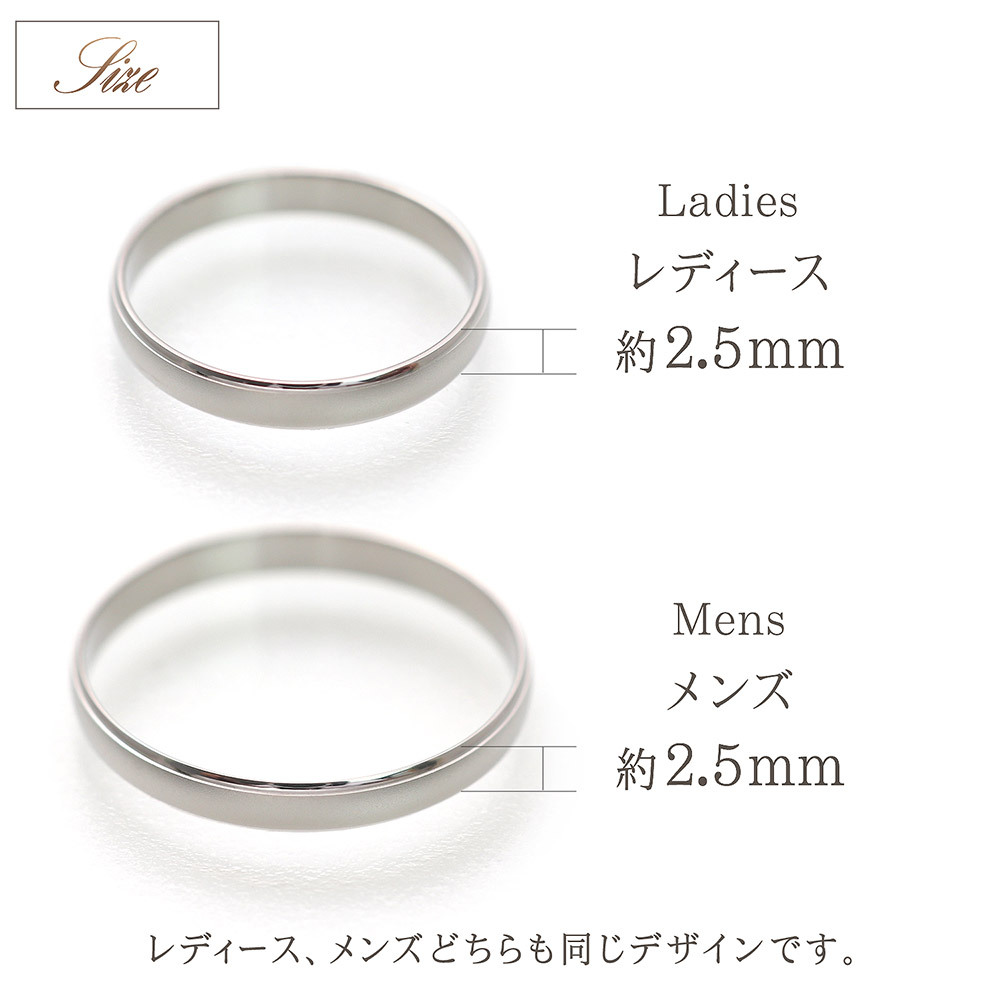結婚指輪 プラチナ シンプル 刻印可能 文字入れ可能 Pt900 マリッジ
