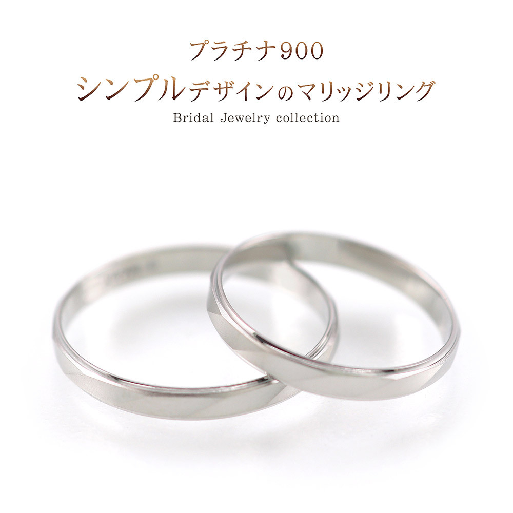 再再販 ペア2本分 Et Toi マリッジ リング 結婚指輪 1号 21号 K016 最安値挑戦 送料無料 116 640円 リング ダイヤモンド Pt900 プラチナ エトワ マリッジ ホワイトゴールド Kosdptuzla Ba