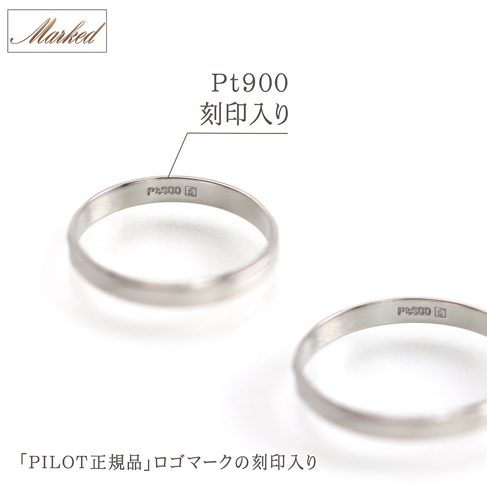 再再販 ペア2本分 Et Toi マリッジ リング 結婚指輪 1号 21号 K016 最安値挑戦 送料無料 116 640円 リング ダイヤモンド Pt900 プラチナ エトワ マリッジ ホワイトゴールド Kosdptuzla Ba